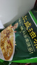 德富祥 五仁咸油茶面两连包共960g 陕西特产咸味油茶早餐代餐粉480g*2 实拍图
