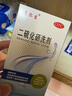 迪赛诺 希尔生二硫化硒洗剂2.5%*100g   实拍图