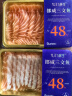 女王与鲜生挪威冰鲜三文鱼中段+鱼腩各一盒共300g净重 源头直发 实拍图