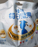 百草味学生儿童款每日坚果750g/30包 眼脑双护混合坚果果仁DHA叶黄素 实拍图