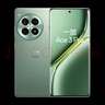 一加 Ace 3 Pro 16GB+512GB 绿野素青 第三代骁龙 8 旗舰芯片 冰川电池 国家补贴 oppo智能游戏5G手机 实拍图