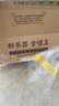 金镶玉功夫茶具整套装陶瓷茶壶茶杯送人礼品盒高档羊脂玉白瓷 胜境套装 实拍图