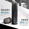 塞巴斯汀(Sebastian)刚劲啫喱发胶头发造型背头保湿持久定型碎发整理45ml 实拍图