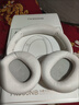 漫步者（EDIFIER）【重磅旗舰新品|蓝牙V5.4】Fit900NB小金标真无线主动降噪头戴式蓝牙耳机长续航游戏音乐耳麦礼物 云岩白+彩色耳机包 实拍图