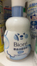 碧柔（Biore）【老爸测评】氨基酸洁面泡泡洗面奶160ml温和保湿深层清洁自营 实拍图
