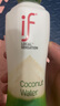  if【肖战推荐】100%天然椰子水泰国进口果汁饮料350ml*12瓶*2箱 实拍图