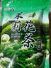 贡苑铁峰山 茉莉花茶250g 茉莉飘雪浓香型新花草茶实惠袋装茶叶自己喝 实拍图