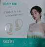 索爱（soaiy）GD61 开放式AI智能挂耳式蓝牙耳机真无 长续航不入耳跑步音乐通话降噪苹果华为小米手机通用 黑 实拍图