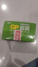 超霸（GP）9V10粒 碳性方块电池九伏适用于万能表/无线麦克风/电子仪表等商超同款电池 实拍图