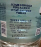 寿乡第一泉巴马活泉 天然弱碱性矿泉水 活泉饮用水 10L*2瓶 整箱 实拍图
