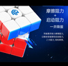 GAN魔方三阶磁力儿童早教益智玩具速拧专业比赛生日七夕礼物14ProUV 实拍图