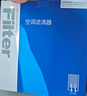澳麟（AOLIN）活性炭汽车空调滤芯滤清器/20-24款比亚迪汉EV/汉DM-i 原厂匹配 实拍图
