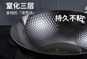 传世家徽（Muceski）炒锅铁锅无涂层炒菜锅精铁极铁平底不粘锅燃气电磁炉通用已开锅 30无盖-0涂层铁锅（免开锅） 30cm 实拍图