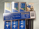 云南白药牙膏口腔护理经典套装 护龈亮白祛渍 清新口气3支装535g+牙刷2支 实拍图