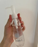 芙丽芳丝（Freeplus）卸妆油液深层清洁眼唇洁颜水敏感肌适用250ml 实拍图