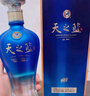 洋河 蓝色经典 天之蓝 52度 480ml*6瓶 整箱装 绵柔浓香型白酒 实拍图