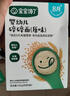 宝宝馋了婴幼儿宝宝面条160g*3辅食无添加盐儿童线面多口味营养面 实拍图