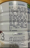 佳贝艾特（Kabrita）悦白婴幼儿配方羊奶粉 3段(1-3岁)800克 天然A2蛋白 实拍图