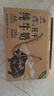 青藏祁莲【焕新升级】祁连山牦牛牛奶牦牛奶含量≥60% 250ml*12盒礼盒装 实拍图