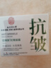 同仁堂抗皱面霜提拉紧致胶原蛋白淡化细纹法令纹抬头纹50g*1瓶 实拍图