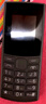 NOKIA新105 4G 全网通移动联通电信 老人老年按键直板学生儿童备用戒网手机 双卡双待  黑色 实拍图