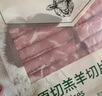 东来顺 内蒙古羔羊原切羊肉片1斤装 火锅食材羊肉卷 清真中华老字号 实拍图