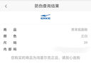 鸿星尔克（ERKE）运动鞋男鞋休闲夏季网面透气轻便软底耐磨通勤久站户外跑步鞋男士 实拍图