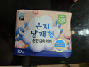 恩芝（Eunjee）韩国进口日用卫生巾250mm10片纪念版 绵柔透气护翼超薄瞬吸姨妈巾 实拍图