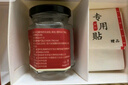 同仁堂北京同仁堂艾草肚脐贴 艾叶艾脐贴大肚子腹部专用懒人贴三伏贴 实拍图