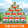 【口粮酒精选】北京二锅头清香型高度桶装瓶装泡药酒白酒 多度数 56度 100mL 10瓶 实拍图