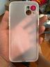秒扬【不发黄】超薄磨砂软壳适用iphone15手机壳苹果17pro轻薄简约保护壳13/12全包按键17防摔 薄透白【0.8mm极薄磨砂软壳】 iPhone 14plus 实拍图