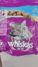 伟嘉猫粮成猫夹心粮 全价粮吞拿鱼1.3kg布偶蓝猫橘猫加菲英短猫咪 实拍图