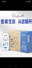 蒙牛特仑苏低脂纯牛奶部分脱脂250ml×16盒(3.6g优质乳蛋白)礼盒装 实拍图