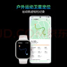 荣耀亲选Haylou Watch 活力版 星光白 1.95吋AMOLED轻薄全面屏 户外运动卫星定位 全天健康监测  女生 实拍图