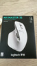 罗技（Logitech）大师系列 MX Master 3S 无线蓝牙鼠标 人体工学 办公 静音鼠标 高端 珍珠白 带无线接收器 实拍图