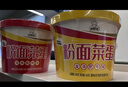 好紫味粉面菜蛋金汤肥牛味190g*6桶装方便面粉丝泡面整箱宿舍速食食品 实拍图