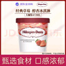 哈根达斯（Haagen-Dazs）经典草莓口味冰淇淋 473ml大桶家庭装冰激凌 实拍图