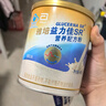 雅培（Abbott）益力佳SR营养配方粉400g*6香草味 辅助降血糖 实拍图
