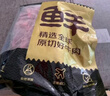 鲜京采 原切牛腱子 4斤 不含腱子芯   炖煮健身食材 京东自有品牌 实拍图