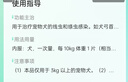 拜宠清宠物驱虫药狗狗体内体外驱虫套装内驱4片+外驱4-10kg*4支 实拍图