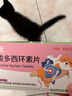 财咪宠物感冒药猫咪狗狗猫鼻支犬窝咳打喷嚏流鼻涕盐酸多西环素片 实拍图