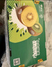 佳沛（zespri）新西兰  阳光金奇异果10粒礼盒巨大果单果约144-175g 水果 猕猴桃 实拍图