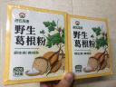 神农金康 葛根粉500g 野生葛根粉独立小包深山葛粉营养代餐即冲早餐谷物粉 实拍图