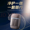 飞利浦（PHILIPS）电动剃须刀新一代旋护式鹅卵石Pro 无线充电便携刮胡刀暮霭金 生日礼物送老公送男友 国家补贴 实拍图