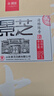 景芝 一品景芝尊享龙年版 芝麻香型白酒  50度  500ml*6瓶 实拍图