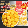 贡苑花果茶 优选Vc冻干百香果干260g大份量冷泡水喝的可即食水果茶叶 实拍图