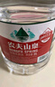 农夫山泉  饮用水 饮用天然水3L*6桶 整箱 桶装水 实拍图