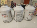 霍尼韦尔HFC汽车冷媒R134a制冷剂雪种空调加液车用冷煤氟利昂300G 霍尼韦尔冷媒300克 1瓶 实拍图
