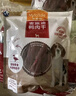 麦富迪 宠物狗狗零食 成犬幼犬训狗奖励鸡肉细丝400g 实拍图