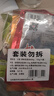 川珍 汤料包组合600g(150g*4袋) 炖鸽子汤材料(山珍人参鸡/蹄花排骨/白果炖鸡/乌鸡鸽子煲汤食材)礼品 实拍图